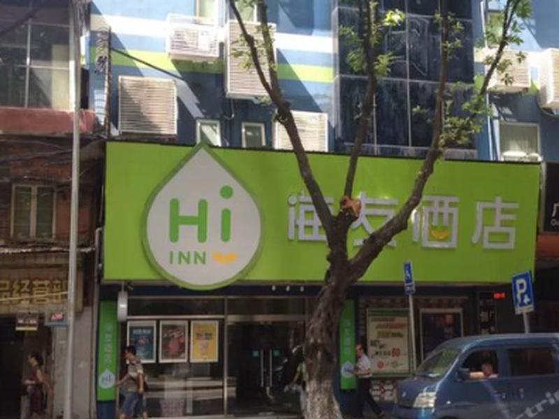 Hi Inn Guangzhou Liwan Exterior photo